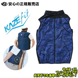 �t�@���t���E�F�A KAZEfit �y���`�F�� �x�X�g�^�C�v �t���Z�b�g �l�C�r�[ �e�� KF2SV2�{P2 ���E�F�A�̓����Ƀy���`�F�v���[�g�����t���ł��A�w���𒼐ڗ�₵�܂�����p�y���`�F�v���[�g��