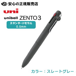 ���j�{�[�� �[���g 3 �X�^���_�[�h���f�� �e�� UBE3-ZSC �����������ɍœK��3�F�C���N�^�C�v�̃{�[���y���I�����o�I�ȃm�C�Y��}����~�j�}���f�U�C����s�O�H���M�t
