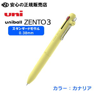 ���j�{�[�� �[���g 3 �X�^���_�[�h���f�� �e�� UBE3-ZSC �����������ɍœK��3�F�C���N�^�C�v�̃{�[���y���I�����o�I�ȃm�C�Y��}����~�j�}���f�U�C����s�O�H���M�t