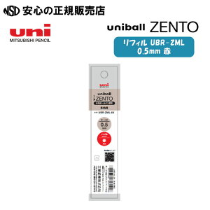 ���j�{�[�� �[���g ���t�B�� �e�� UBR-ZML �����j�{�[��ZENTO3�i3�F���f���j�p�iUBE3-ZSC/UBE3-ZF/UBE3-ZHR�Ȃǁj�̑֐c�ł��s�O�H���M�t