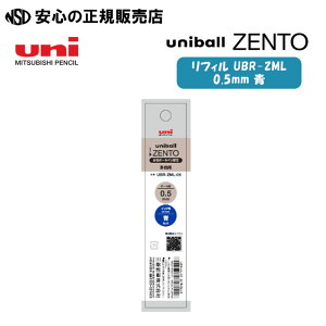 ���j�{�[�� �[���g ���t�B�� �e�� UBR-ZML �����j�{�[��ZENTO3�i3�F���f���j�p�iUBE3-ZSC/UBE3-ZF/UBE3-ZHR�Ȃǁj�̑֐c�ł��s�O�H���M�t