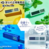 【ポイント3倍 お買い物マラソン期間中】ビジュアルバータイマー プチ 各色 VBT5 ☆デジタル表示だけでは…