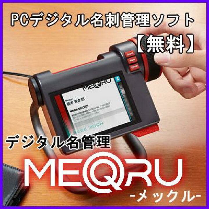楽天市場】《即納》キングジム 名刺管理(デジタル名刺ホルダー 