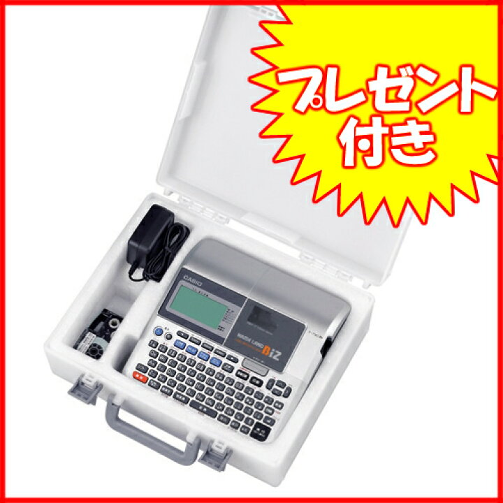 楽天市場】《プレゼント付》激安SALE カシオ ネームランド本体 KL-M40 