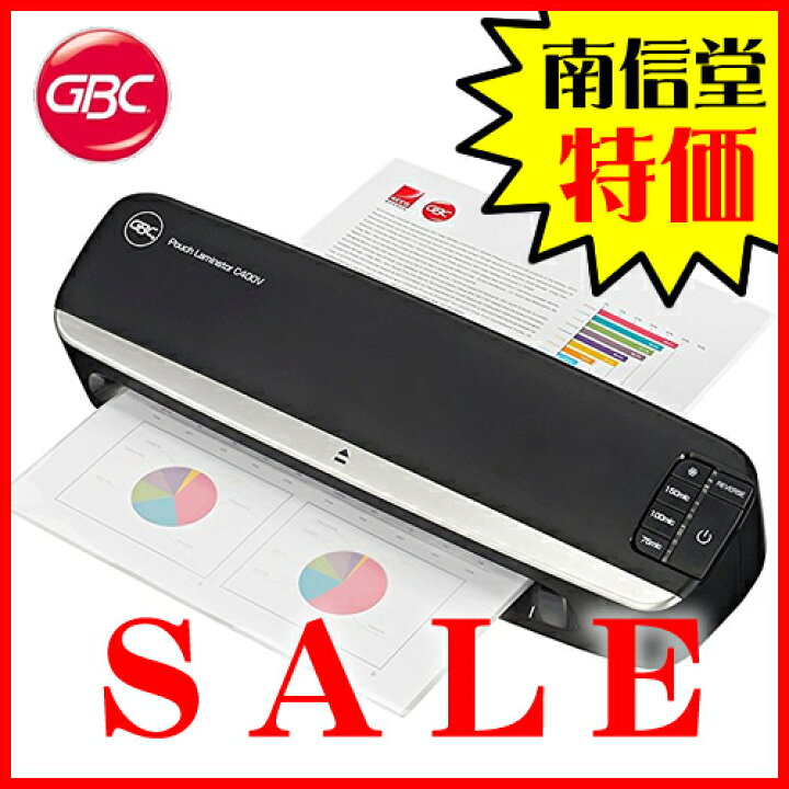 楽天市場】□最安値価格♪《アコ・ブランズ》 GBCラミネーター A3 