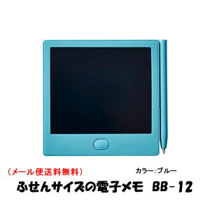 stLOW(KING JIM) dqpbh uM[{[h Boogie Board BB-12@u[(BLUE)