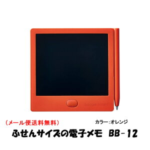 stLOW(KING JIM) dqpbh uM[{[h Boogie Board BB-12@IW(ORANGE)