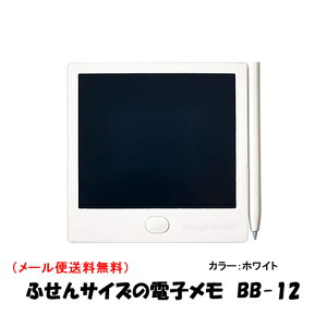 stLOW(KING JIM) dqpbh uM[{[h Boogie Board BB-12@zCg(WHITE)