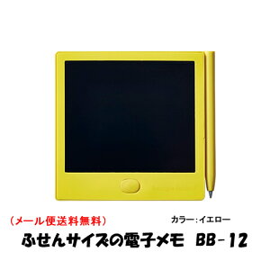 stLOW(KING JIM) dqpbh uM[{[h Boogie Board BB-12@CG[(YELLOW)