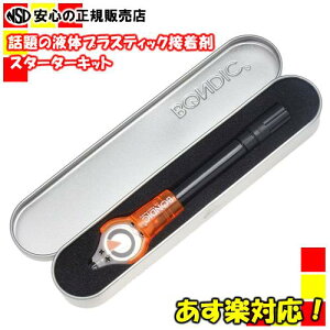 yĂ܂􁚑lCz S̓{KiBONDIC({fBbN) t̃vX`bNڒ X^[^[Lbg BD-SKCJ sSpirit of Wondert