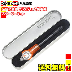 slCt S̓{KiBONDIC({fBbN) t̃vX`bNڒ X^[^[Lbg BD-SKCJ sIGgEG^[vCYt