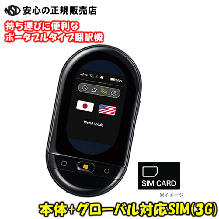 楽天市場】【送料無料・大特価！SALE♪】《KINGJIM(キングジム)》 翻訳 