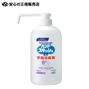 sԉt nhXLbVEX OmY 800mL