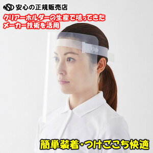 yăX^CbVztFCXV[hFG-003-20P y20z򖗖h~ ECX΍ tFCXK[h یV[h ی Ȉ @  h~ ዾ ttFCX y  