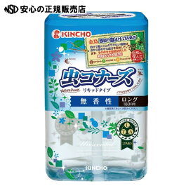 楽天市場 虫コナーズ 置き型の通販