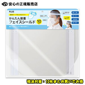 y񂽂Ez񂽂񑕒 tFCXV[hFG-013-10P y10z ohJ[FzCgO[ 򖗖h~ ECX΍ tFCXK[h یV[h ی Ȉ @  