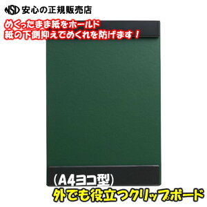 sKINGJIM(LOW)t Nbv{[h magflap }Otbv No,5085 A4R^ ~h()