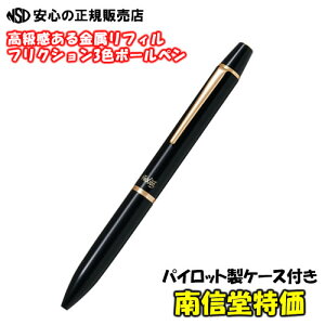 消せる ボールペン 高級の人気商品 通販 価格比較 価格 Com