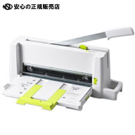 【在庫あり♪最短即日出荷】 コンパクト裁断機 PK-213(PK213) 裁断機 A3をA4に パワーアシスト機能・安全…