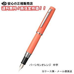 yzv`iNM(PLATINUM)@PROCYONivVIj@PNS-5000 25-3@p[VIW@ (P[X [֔)