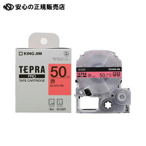 �s�L���O�W��(KINGJIM)�t �e�v��PRO �e�[�v�J�[�g���b�W ��50mm �J���[���x��(�p�X�e��)��/������ SC50R�@(SR-R7900P�Ή�)