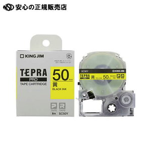 �s�L���O�W��(KINGJIM)�t �e�v��PRO �e�[�v�J�[�g���b�W ��50mm �J���[���x��(�p�X�e��)��/������ SC50Y�@(SR-R7900P�Ή�)