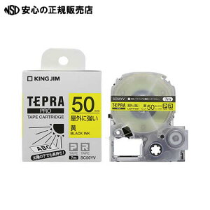 �s�L���O�W��(KINGJIM)�t �e�v��PRO �e�[�v�J�[�g���b�W ��50mm ���O�ɋ������x�� ��/������ SC50YV�@(SR-R7900P�Ή�)