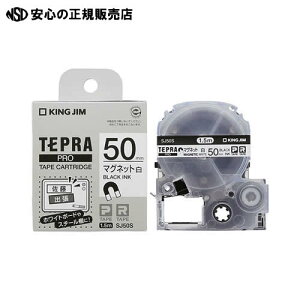 �s�L���O�W��(KINGJIM)�t �e�v��PRO �e�[�v�J�[�g���b�W ��50mm �}�O�l�b�g�e�[�v ��/������ SJ50S�@(SR-R7900P�Ή�)