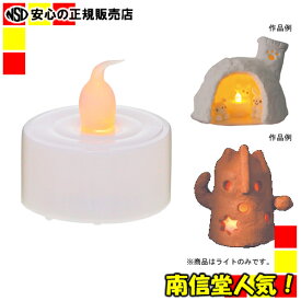 ■電池付きで大変お得♪《パジコ》LEDキャンドル (LED Candle)