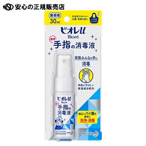 ԉ rIuw̏ŉt gїp 30mL
