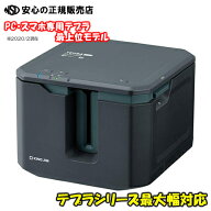 【在庫あり！最短即日出荷♪】 【売れてます♪】キングジム 「テプラ」PRO　SR-R7900P　PC＆スマホ専用 …