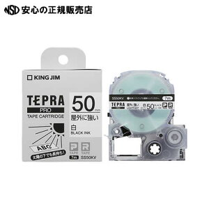 �s�L���O�W��(KINGJIM)�t �e�v��PRO �e�[�v�J�[�g���b�W ��50mm ���O�ɋ������x�� ��/������ SS50KV�@(SR-R7900P�Ή�)