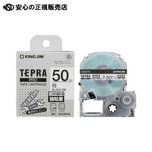 �s�L���O�W��(KINGJIM)�t �e�v��PRO �e�[�v�J�[�g���b�W ��50mm ���S�����x���@��/������ SS50KW�@(SR-R7900P�Ή�)