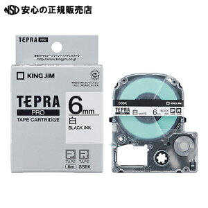 �y�݌ɂ���I�ŒZ�����o�ׁ�z �y������z�L���O�W�� ����6mm���e�[�v�@�e�v��PRO �e�[�v�J�[�g���b�W SS6K