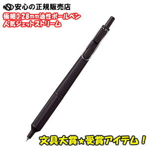 �y����������z��O�H���M�� �W�F�b�g�X�g���[�� �G�b�W(JETSTREAM EDGE) SXN-1003-28(SXN100328.24)�@���ɍ׃{�[���a0.28mm �u���b�N
