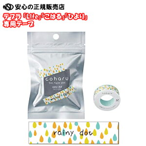 �L���O�W�� ���x�����C�^�[�u�e�v���vLite �t�B�����e�[�v TPT11-003 ���C�j�[�h�b�g�@11mm���@�@(LR30�AMP20���͂�ALR5�AMP365�Ђ��AMP10���͂� �Ŏg�p�ł��܂�)