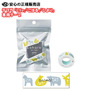 LOW xC^[uevvLite tBe[v TPT15-001 Aj}@15mm@@(LR30AMP20͂ALR5AMP365ЂAMP10͂ Ŏgpł܂)