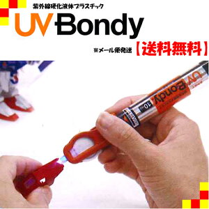 S̓{KislC̉t̃vX`bNڒ܁tUV Bondy([uC {fB) J[gbWEUVCgELEDX^gZbg UB-S10 sIGgEG^[vCYt