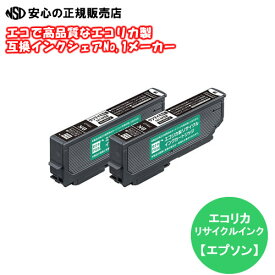 ≪ エコリカ (ecorica) ≫ エコリカ ECI-ESATB-2P インクカートリッジ ブラック (純正品番：SAT-BK EPSON(エプソン))リサイクルインクカートリッジ