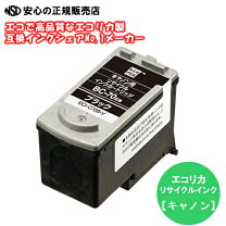 楽天市場】canon 純正インク bc-70の通販