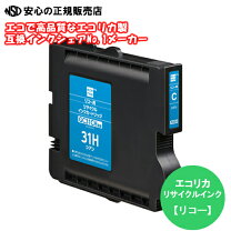 楽天市場】エコリカ リサイクル インクカートリッジ eci-rc31hmの通販 