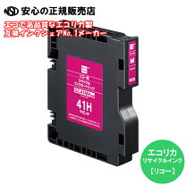 楽天市場】エコリカ リサイクル インクカートリッジ eci-rc31hmの通販 