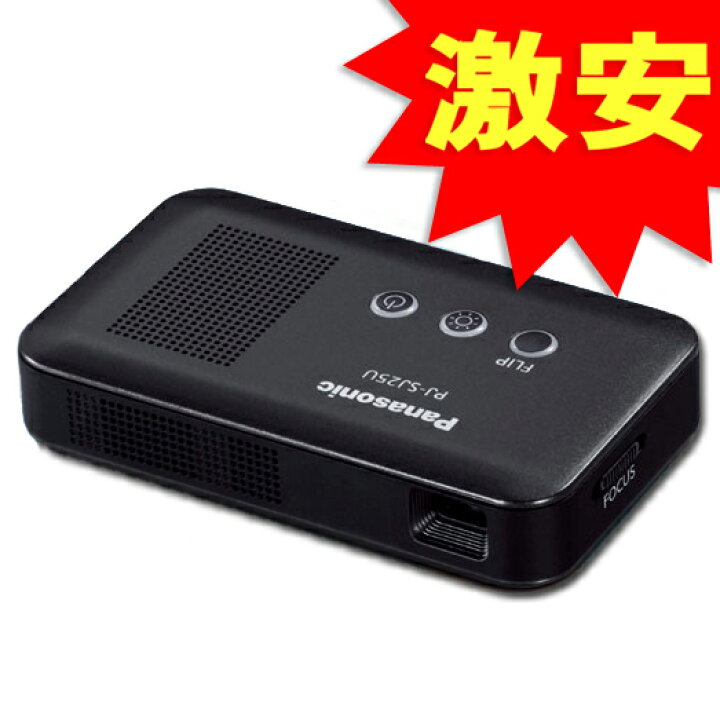 中古】「非常に良い（無料延長保証）」Panasonic 小型ビューアー PJ  