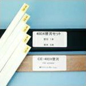 stMING[VY fً@֐nZbg CE-40DSEDX pւnZbg@(FMAITZi}CcR[|[Vj)