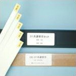 MING[VY fً@֐nZbg CE-31DSEDX pւnZbg@(FMAITZi}CcR[|[Vj)