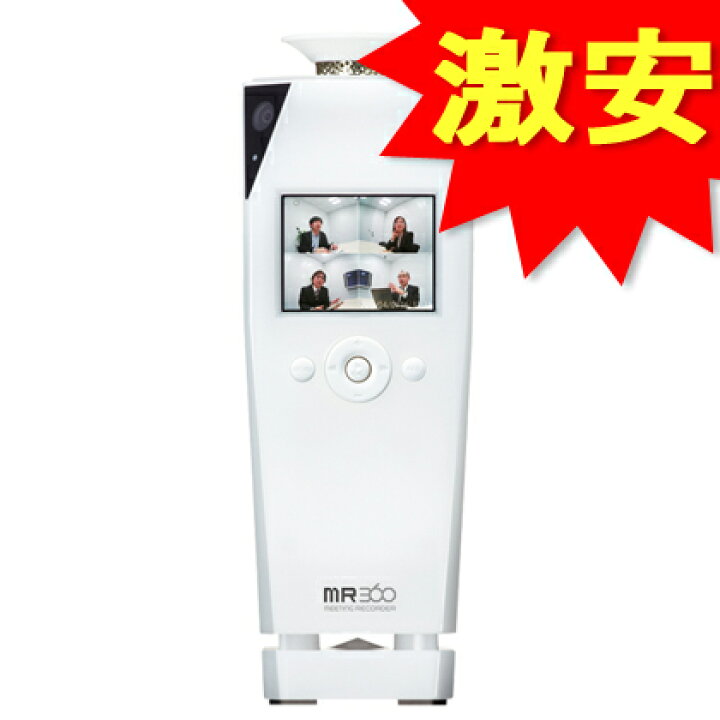 楽天市場】キングジム(KING JIM) ミーティングレコーダー MR360 : 南信 