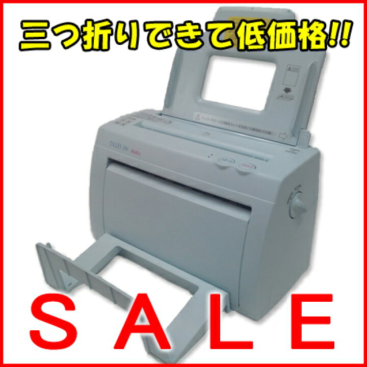 楽天市場】【在庫あり！最短即日出荷♪】 【送料無料！！】旧シルバー  