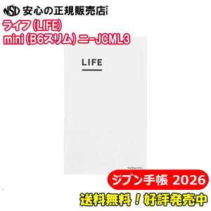 �s����������D�]�̔������t�R�N���@�W�u���蒠2026(�W�u���蒠2024�E2025����)�@���C�t(LIFE)�@mini(B6�X����)�T�C�Y�@�j-JCML3