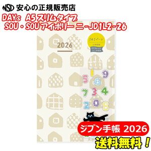 蕿V[tIRN@Wu蒠2026@fCY(DAYs)@A5XTCY SOUESOUAC{[ j-JD1L2-26 uLIFEvuIDEAv̓ZbgĂ܂