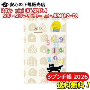 蕿V[tIRN@Wu蒠2026@fCY ~j(DAYs mini)@B6XTCY SOUESOUAC{[ j-JDM1L2-26 uLIFEvuIDEAv̓ZbgĂ܂